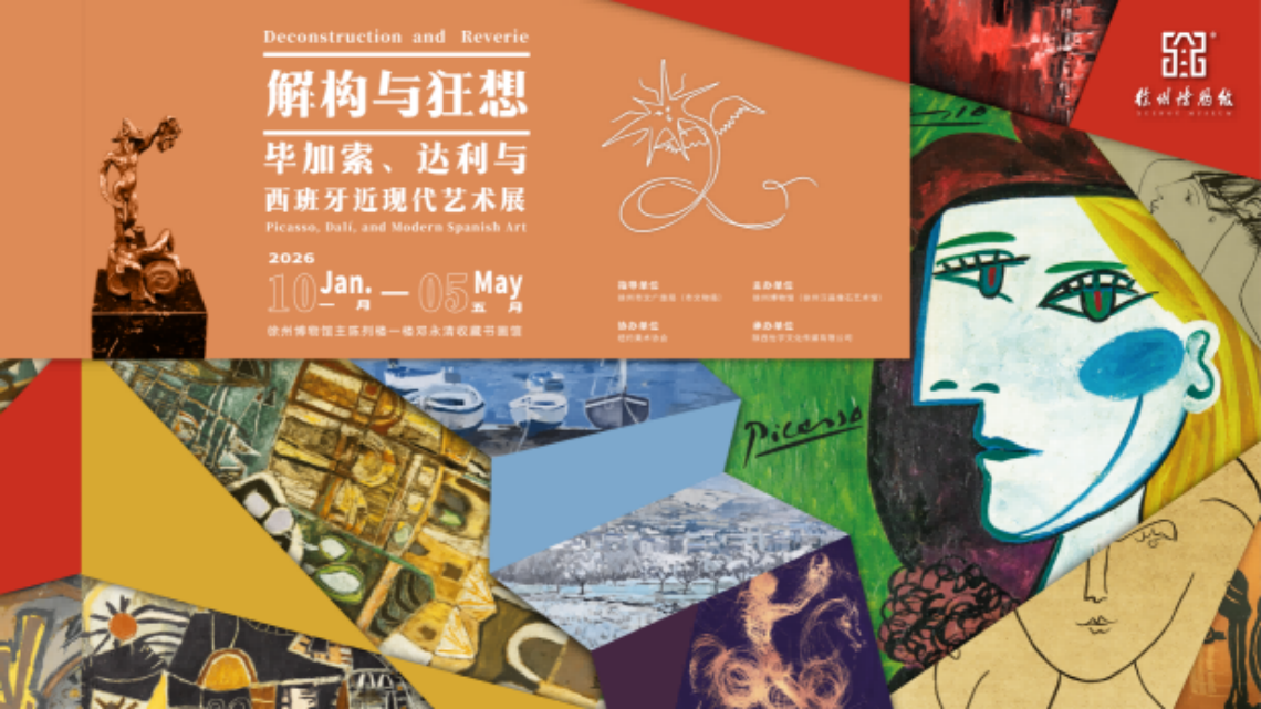 Deconstruction & Fantasy: Picasso, Dalí, and Modern Spanish Art